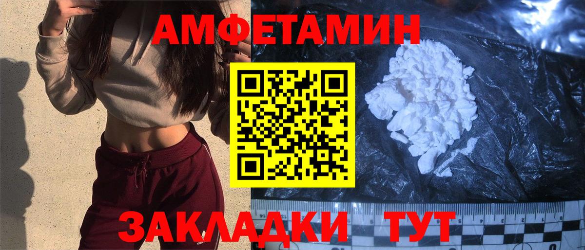 Зерноград  Амфетамин  Amphetamine  ОМГ ОМГ вход  АМФЕТАМИН 97%  Вход с VPN 