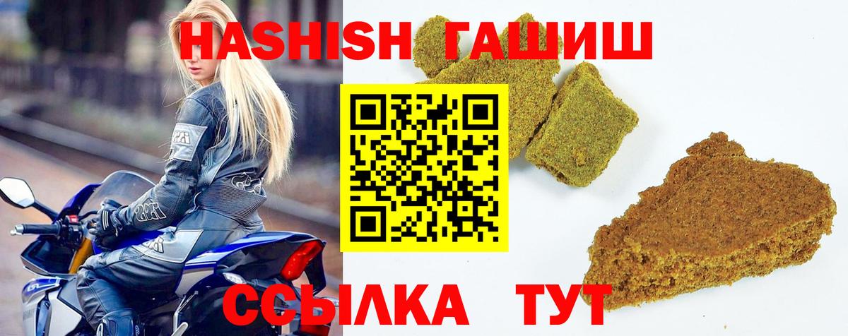 Гашиш гарик Зерноград