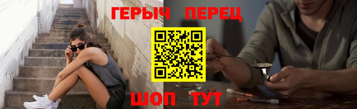 Зерноград  Героин Афган  Вход с VPN 