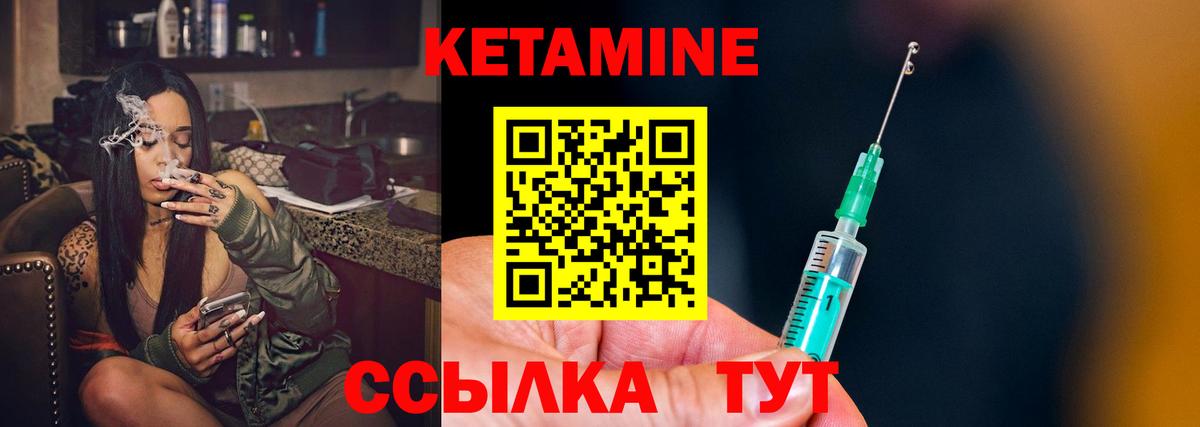 гидра сайт  Вход с VPN  Зерноград  Кетамин VHQ 