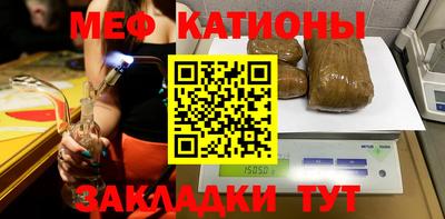 мефедрон VHQ Кингисепп
