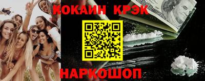 мефедрон VHQ Кингисепп