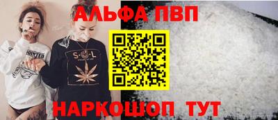 мефедрон VHQ Кингисепп