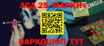 марки lsd Кимры