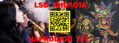 марки lsd Кимры