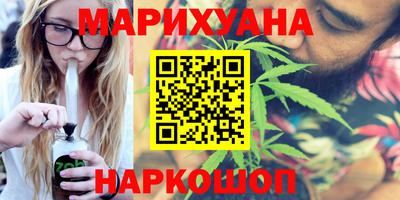 марки lsd Кимры