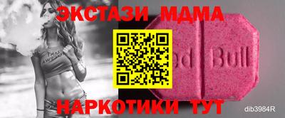 ECSTASY Кинель