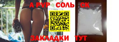 мефедрон VHQ Кингисепп