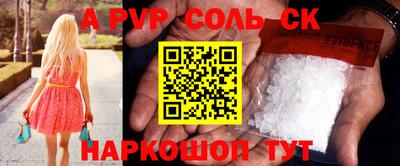 мефедрон VHQ Кингисепп