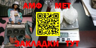 мефедрон VHQ Кингисепп
