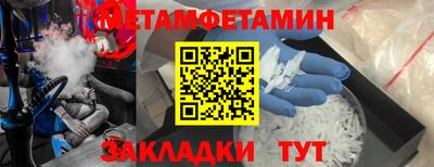ECSTASY Кинель