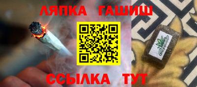 марки lsd Кимры