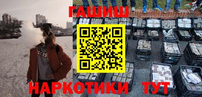 мефедрон VHQ Кингисепп
