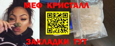 мефедрон VHQ Кингисепп