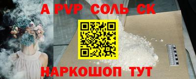 мефедрон VHQ Кингисепп