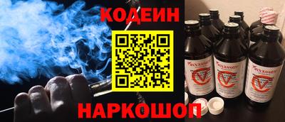 мефедрон VHQ Кингисепп