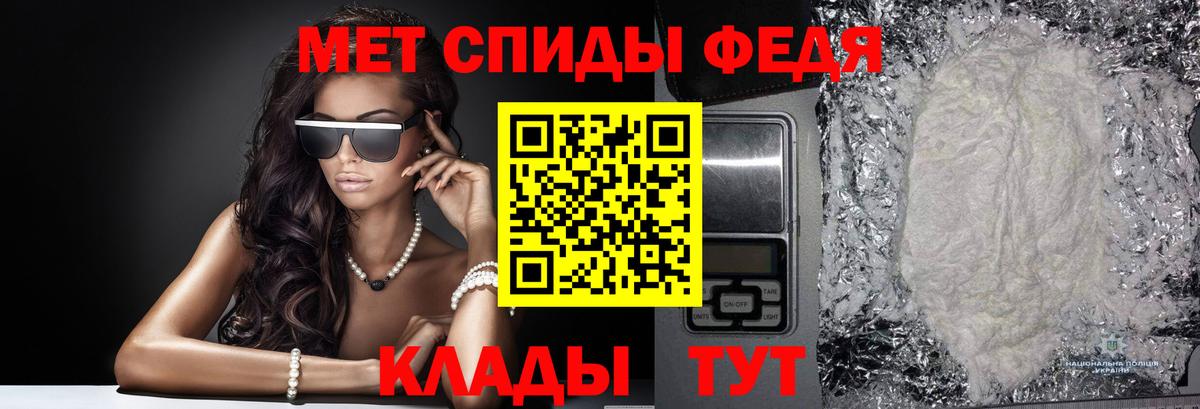 МЕТАМФЕТАМИН Methamphetamine Зерноград