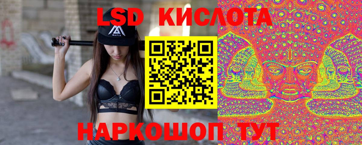 Марки 25I-NBOMe  Вход с VPN  Марки N-bome 1,5мг  Зерноград  Марки N-bome 1,5мг 
