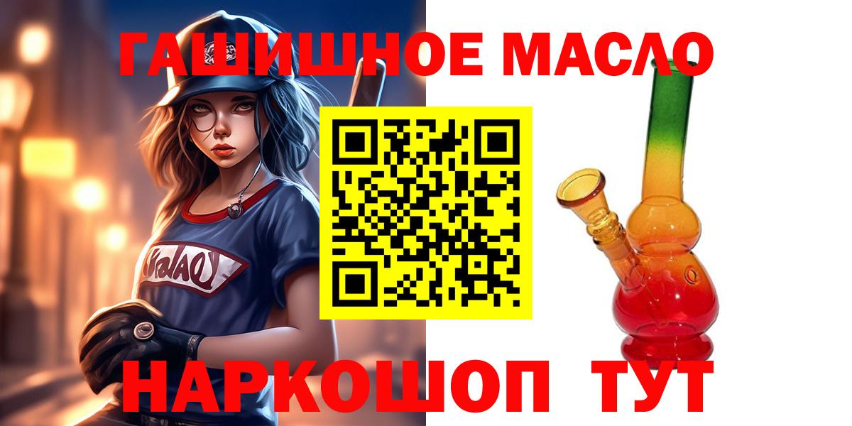ТГК Wax  Вход с VPN  Зерноград 