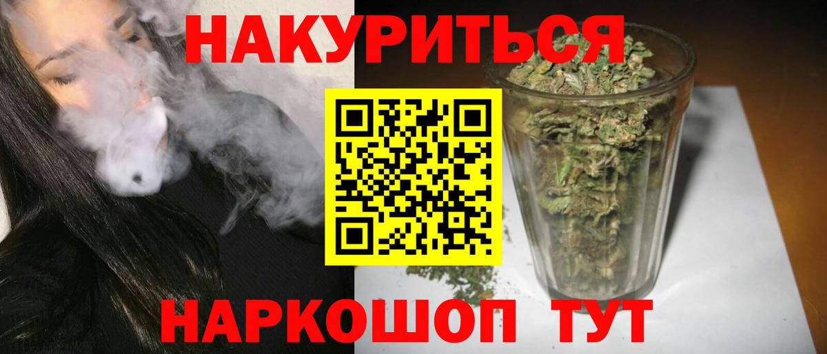 Конопля планчик  Конопля Amnesia  Вход с VPN  Зерноград 
